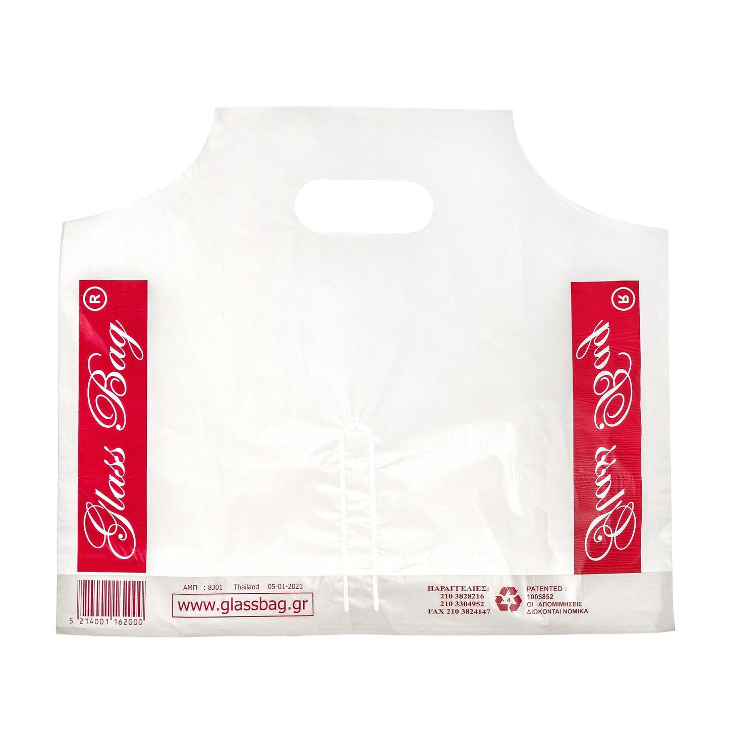 Σακούλα Μεταφοράς 2 Θέσεων Glassbag