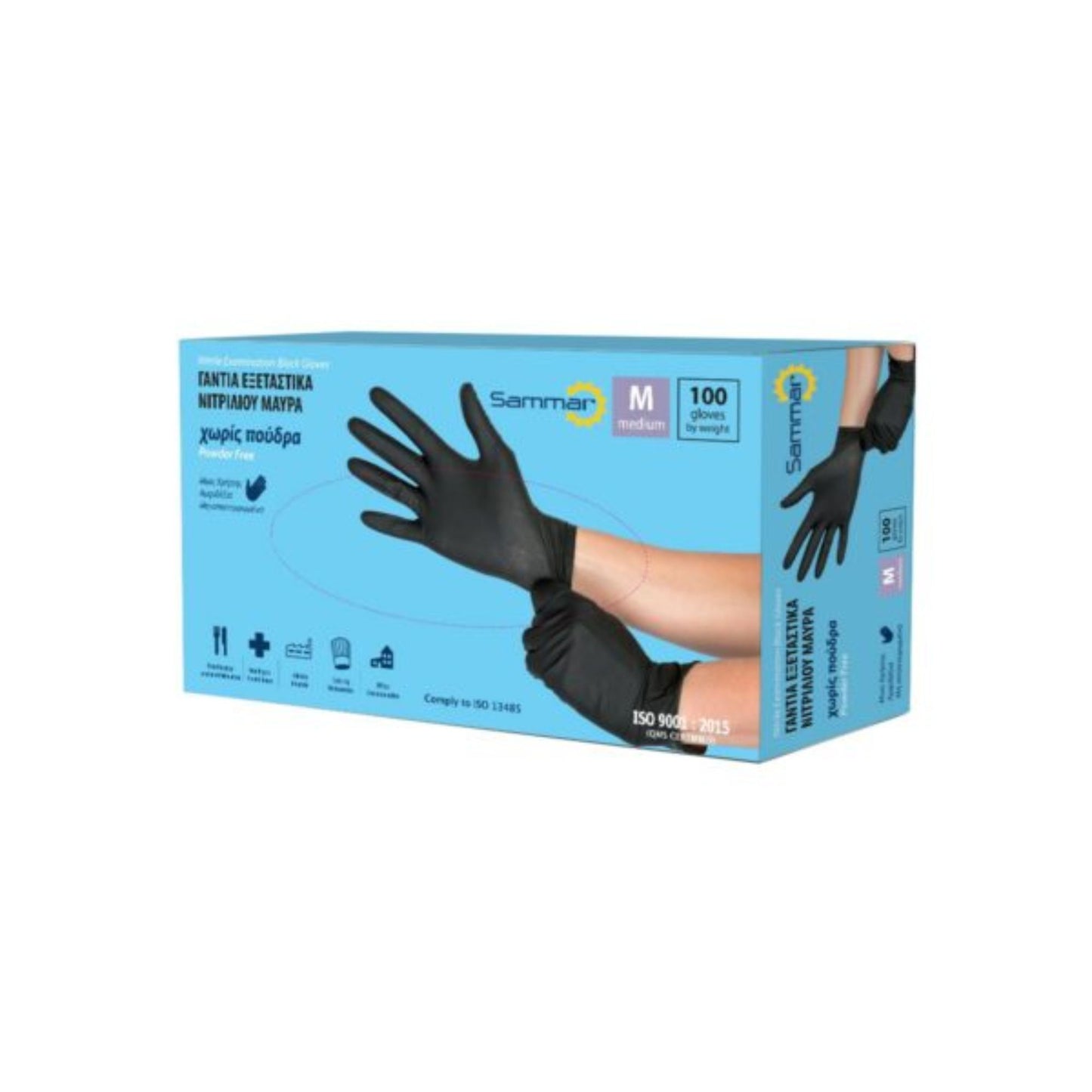 Γάντια Νιτριλίου Μαύρα